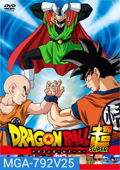 Dragon Ball Super Vol.25