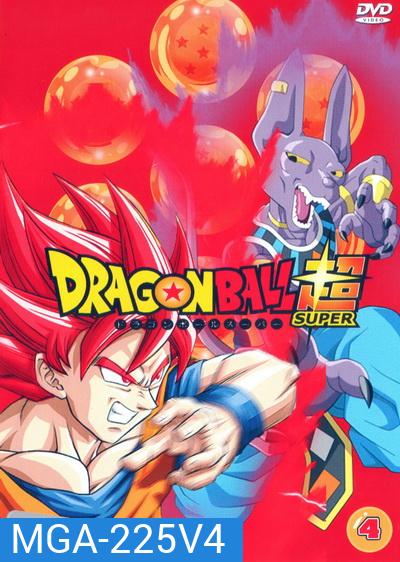 Dragon Ball Super Vol.4 พากย์ไทย