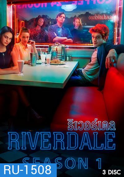 Riverdale Season 1 (13 ตอนจบ)