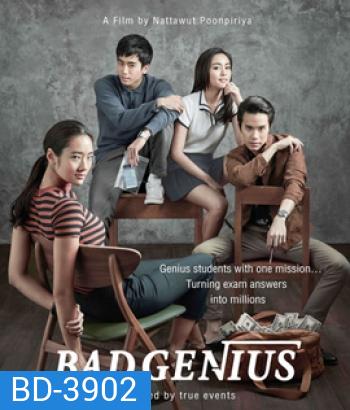 Bad Genius (2017) ฉลาดเกมส์โกง
