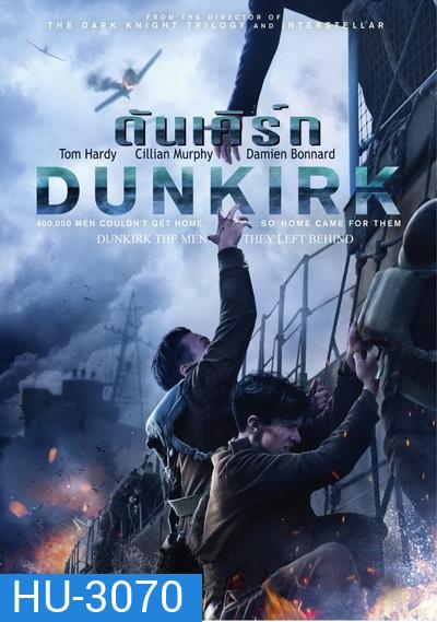Dunkirk (2017)