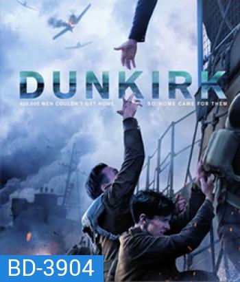 Dunkirk (2017)
