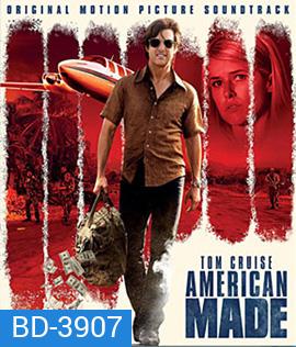 American Made (2017) อเมริกัน เมด