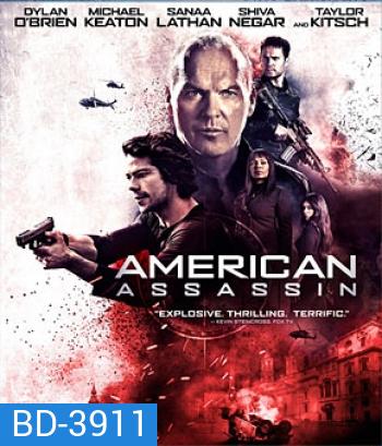 American Assassin (2017) อหังการ์ ทีมฆ่า