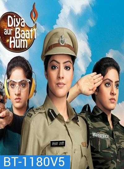 Diya Aur Baati Hum ลิขิตรักนี้เพื่อเธอ (ซีรี่ส์อินเดีย) ภาค 2 ชุดที่ 5