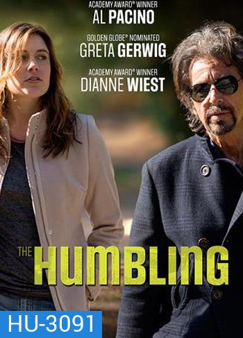 The Humbling มายาลวงตา