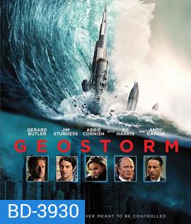 Geostorm (2017) เมฆาถล่มโลก