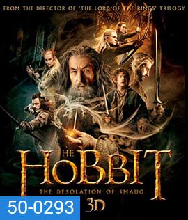 The Hobbit: The Desolation of Smaug (2013) เดอะ ฮอบบิท 2 ดินแดนเปลี่ยวร้างของสม็อค 3D