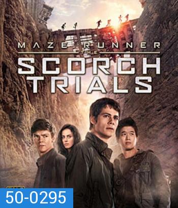 Maze Runner: The Scorch Trials (2015) สมรภูมิมอดไหม้