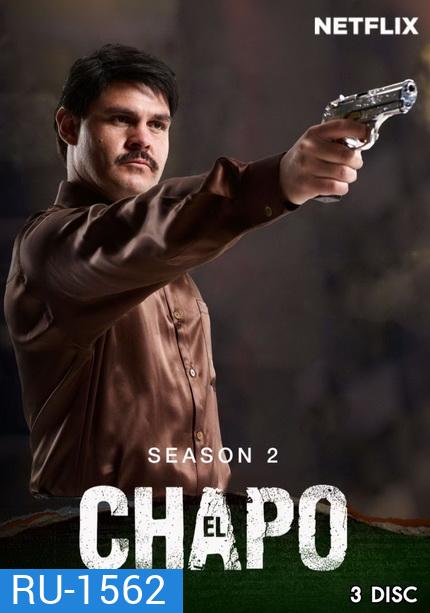 El Chapo Season 2 (12 ตอนจบ)