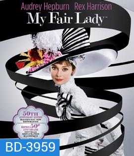 My Fair Lady (1964) บุษบาริมทาง