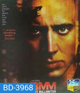 8MM (1999) ฟิล์มมรณะ