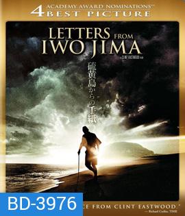 จดหมายจากอิโวจิมา Letters from Iwo Jima (2006)