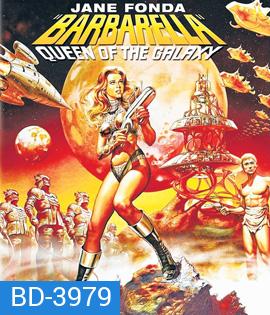 Barbarella Queen of The Galaxy (1968) บาร์บาเรลล่า