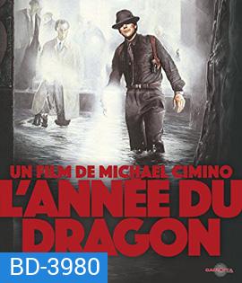 Year of the Dragon (1985)