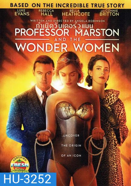 Professor Marston and the Wonder Women กำเนิดวันเดอร์วูแมน