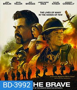 Only the Brave (2017) คนกล้าไฟนรก