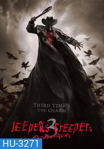 JEEPERS CREEPERS 3 โฉบกระชากหัว 3