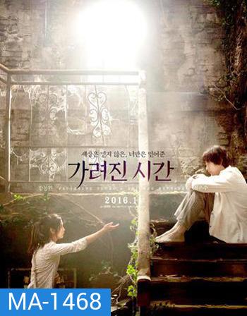 Vanishing Time: A Boy Who Returned