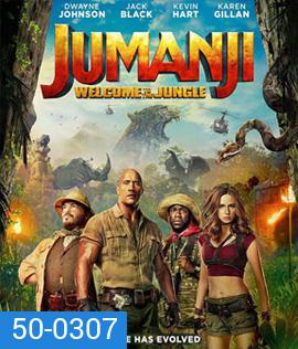 Jumanji Welcome to the Jungle (2017) เกมดูดโลก บุกป่ามหัศจรรย์