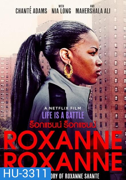 Roxanne (ซับไทยตัวเล็ก)