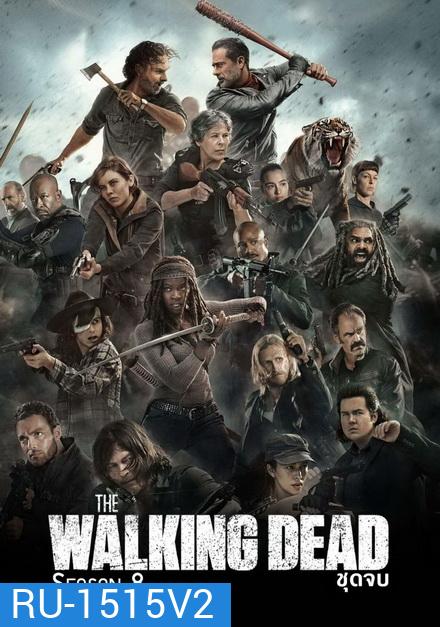 The Walking Dead Season 8 ชุด 2 (EP9-16 บรรยายไทยจบ)