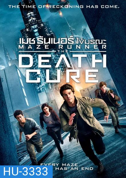 MAZE RUNNER 3 THE DEATH CURE (2018) เมซ รันเนอร์ 3 ไข้มรณะ