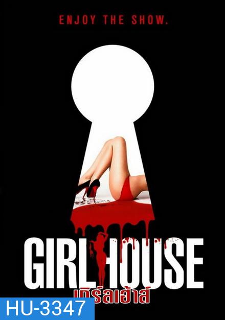 Girl House