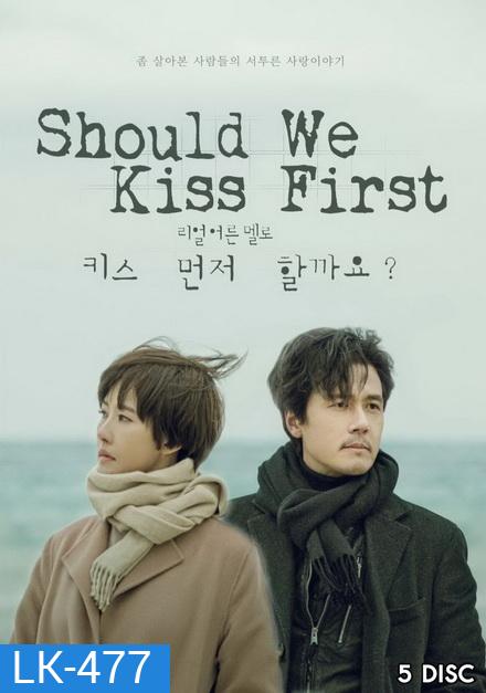 Shall We Kiss First (Should We Kiss First) (ตอนที่ 1-40 จบ)