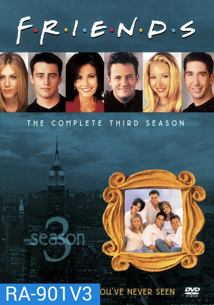 Friends Season 3 (25 ตอนจบ)