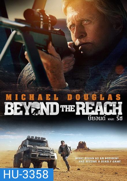 Beyond The Reach (2014) บียอนด์ เดอะ รีช