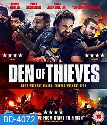 Den of Thieves (2018) โคตรนรกปล้นเหนือเมฆ