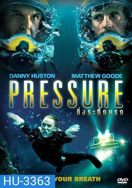 Pressure (2015) ดิ่งระทึกนรก