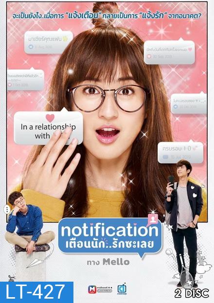 เตือนนัก..รักซะเลย ( EP.1-8 จบ )