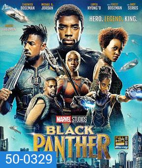 Black Panther (2018) แบล็ค แพนเธอร์ (Atmos)