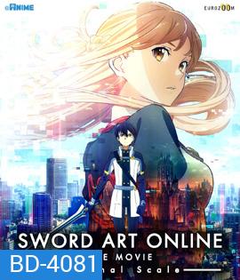 Sword Art Online Movie: Ordinal Scale (2017) ซอร์ต อาร์ต ออนไลน์ เดอะ มูฟวี่ ออร์ดินอล สเกล