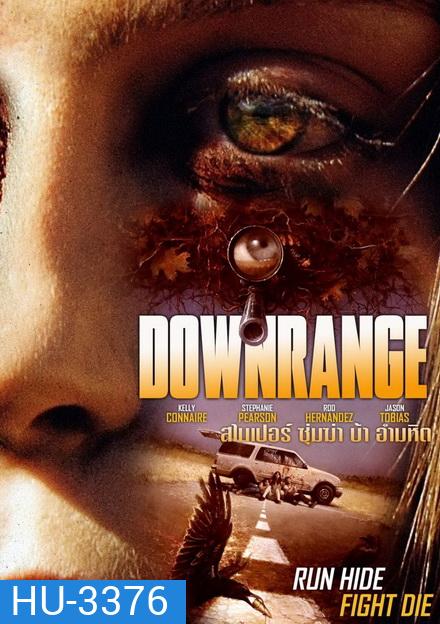 DOWNRANGE สไนเปอร์ ซุ่มฆ่า บ้า อำมหิต