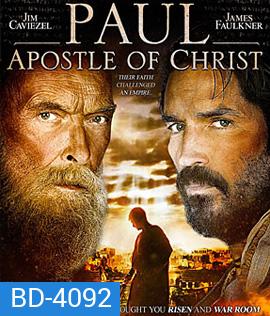 Paul, Apostle of Christ (2018)