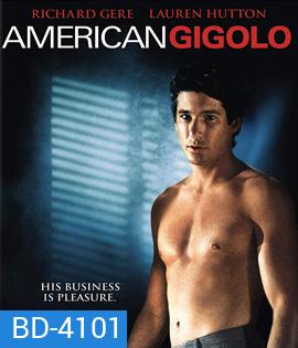 American Gigolo (1980) อเมริกันจิกโกโร