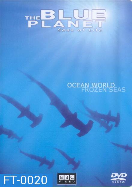 BLUE PLANET ตอน ocean world frozen sea