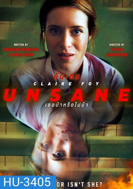 Unsane อันเซน เธอบ้าหรือไม่บ้า