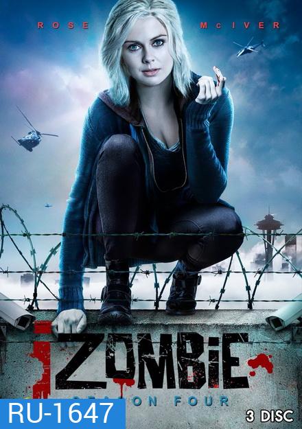 iZombie Season 4 สืบ กลืน สมอง ปี 4 ( 13 ตอนจบ )