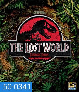 Jurassic Park 2 The Lost World (1997) ใครว่ามันสูญพันธุ์