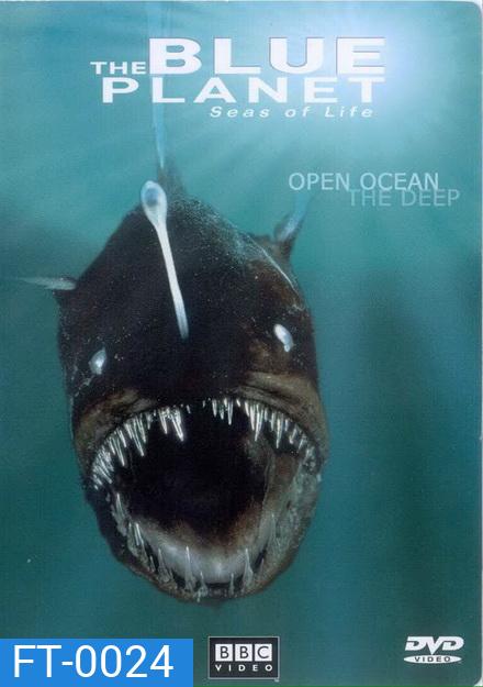 BLUE PLANET ตอน Open Ocean The Deep