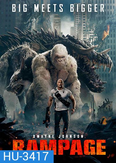 Rampage (2018) แรมเพจ ใหญ่ชนยักษ์