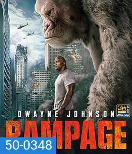 Rampage (2018) แรมเพจ ใหญ่ชนยักษ์