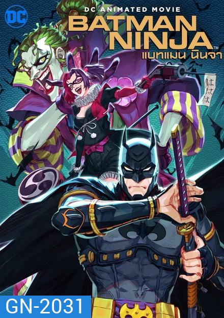 Batman Ninja 2018
