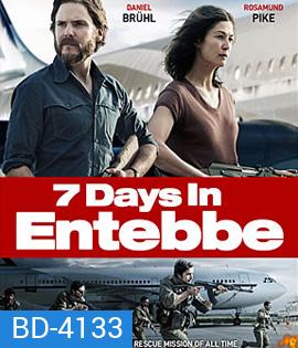 7 Days in Entebbe (2018) เที่ยวบินนรกเอนเทบเบ้
