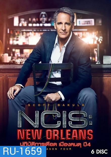 NCIS: NEW ORLEANS SEASON 4 ปฏิบัติการเดือด เมืองคนดุ ปี 4 ( 24 ตอนจบ )