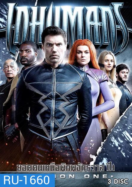Marvels Inhumans Season 1 ยอดคนเหนือพิภพจักรวาล ปี 1 ( 8 ตอนจบ )
